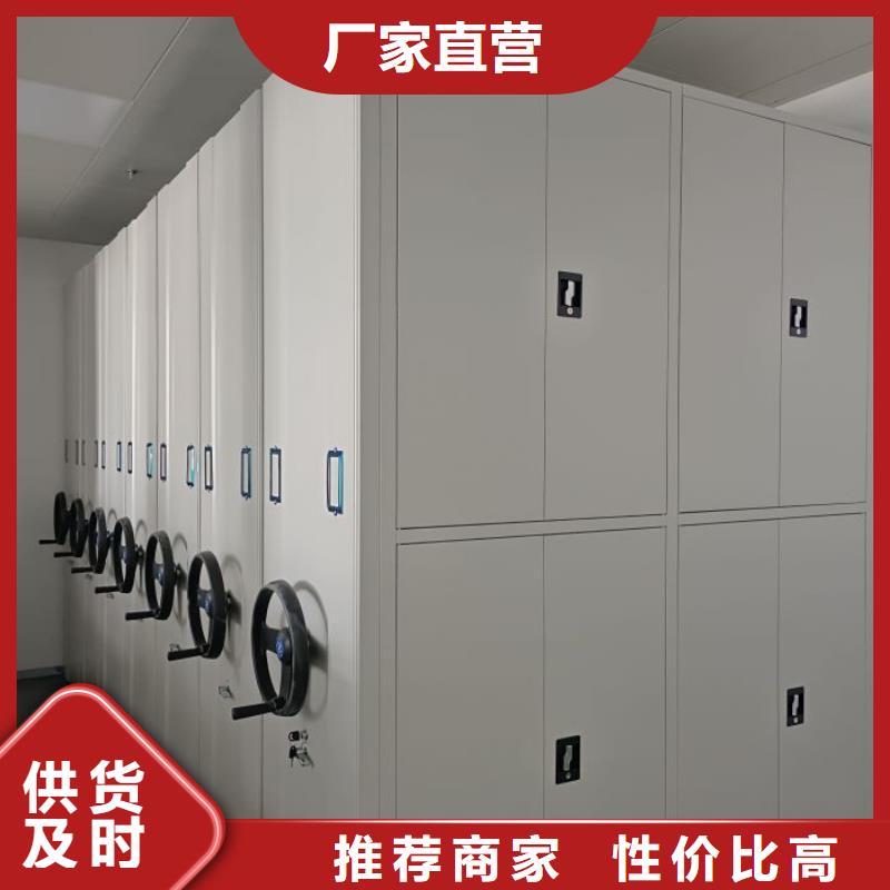 密集档案架厂家现货直销