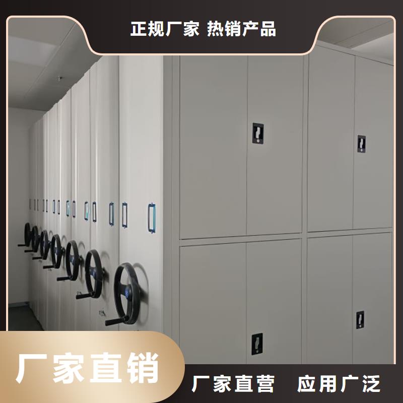 售后完善【泽信】密集架图书柜
