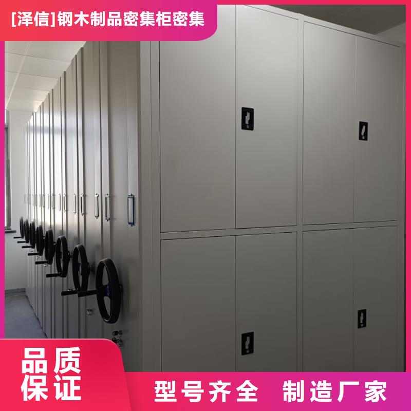 真诚相待【泽信】铁质档案架