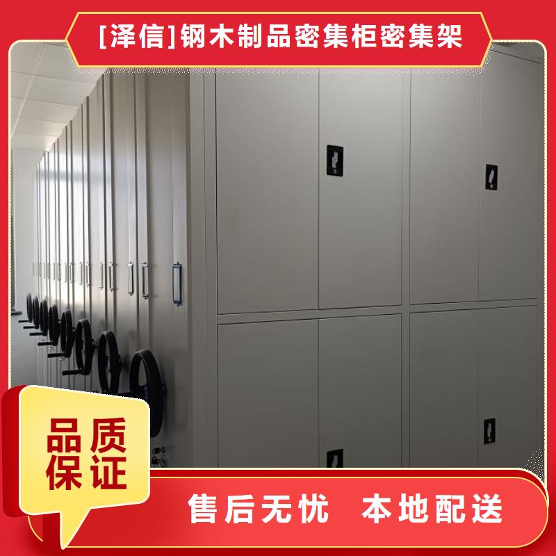 密集文件图纸柜制作厂家