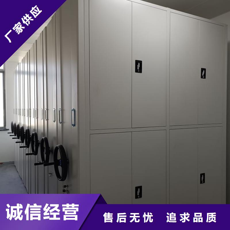 谁家便宜【泽信】移动密集柜