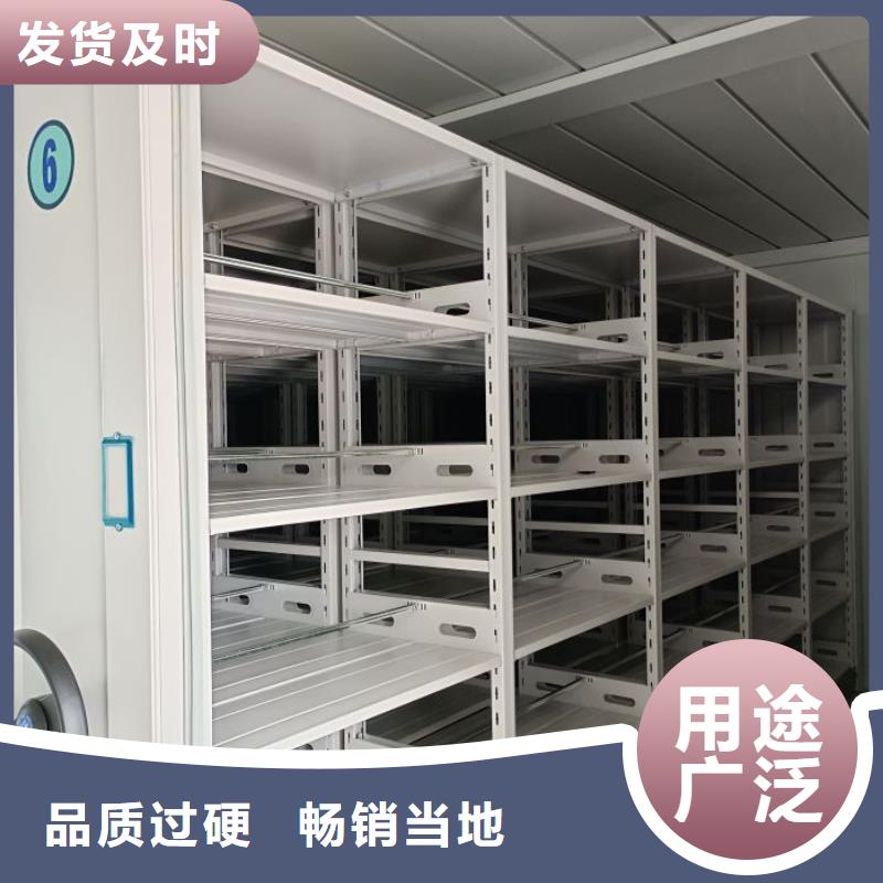 施工方案【泽信】存放档案密集柜