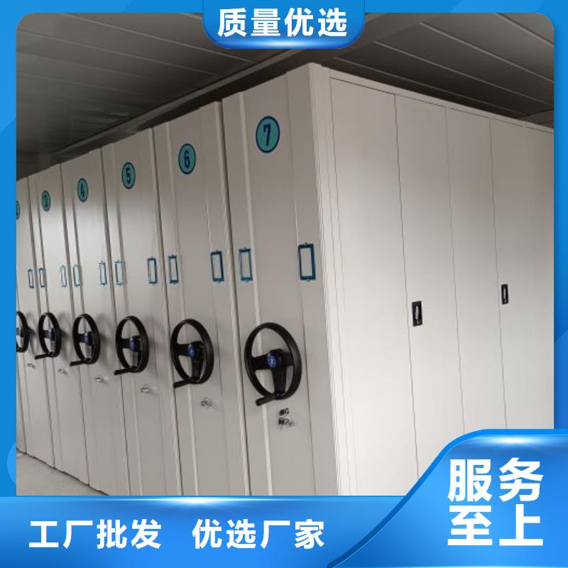 产品使用的注意事项【泽信】档案盒密集架