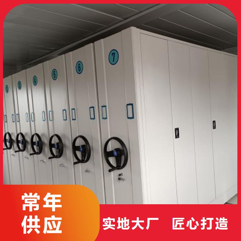 摇把式手动密集架回收