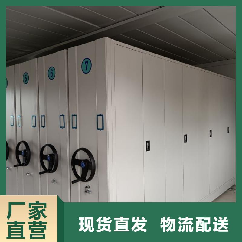 库房活动密集柜-库房活动密集柜供应