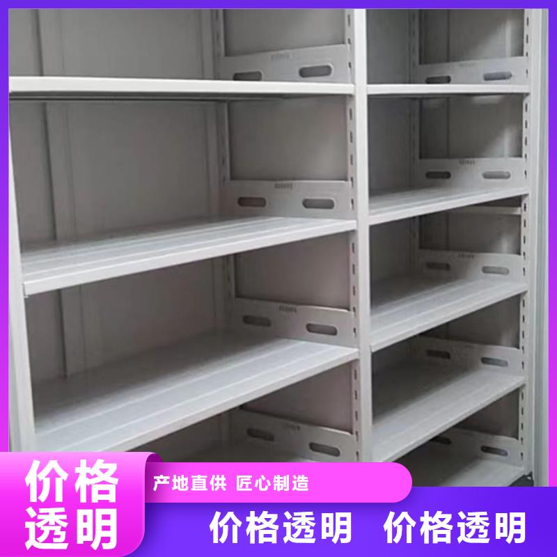 产品的优势所在【泽信】档案数字化密集柜