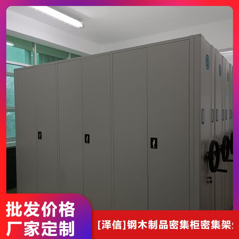 封闭型密集柜现货供应-可定制