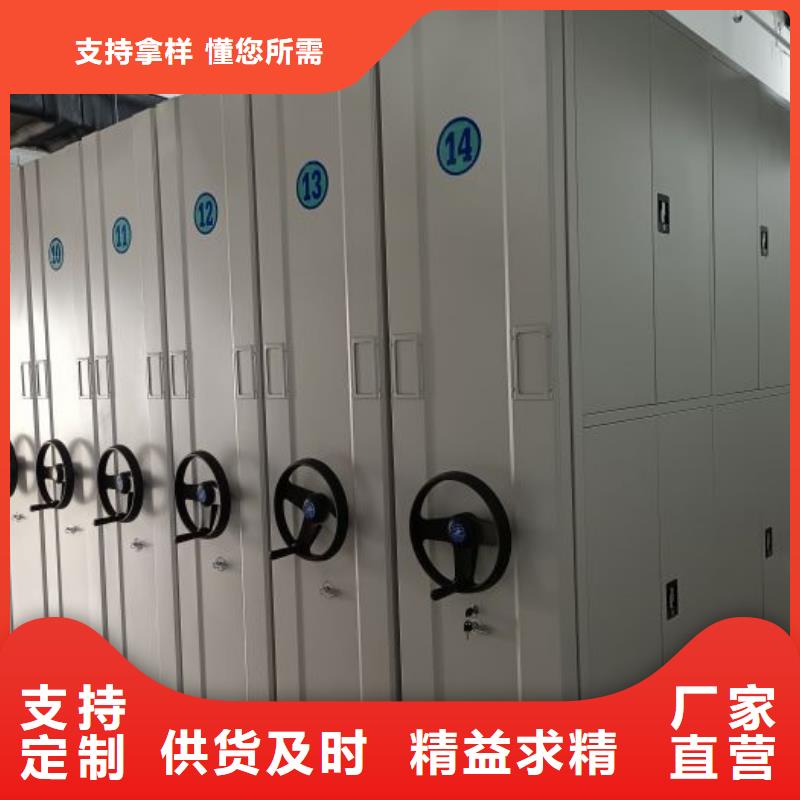 产品对比和选择方式【泽信】档案室电动密集架