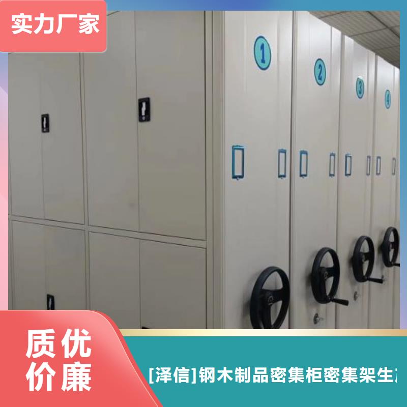 真诚相待【泽信】铁质档案架