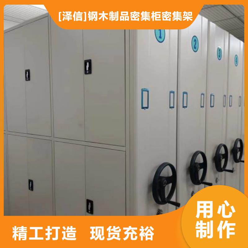产品的广泛应用情况【泽信】手摇移动铁皮柜