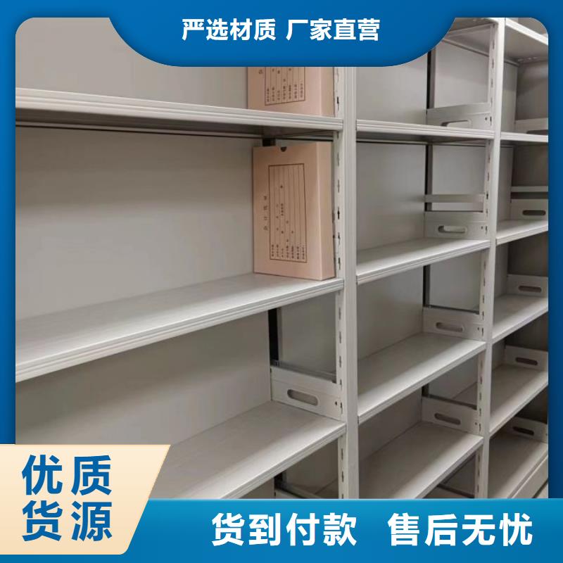 密集手摇式移动柜品牌-厂家