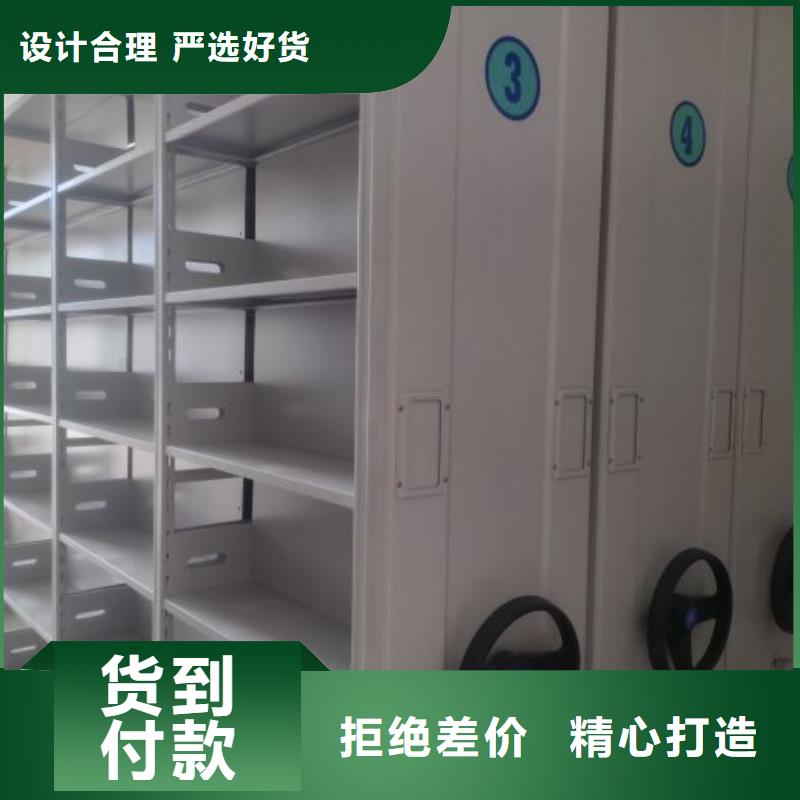 常见故障及处理方法【泽信】摇把式密集柜