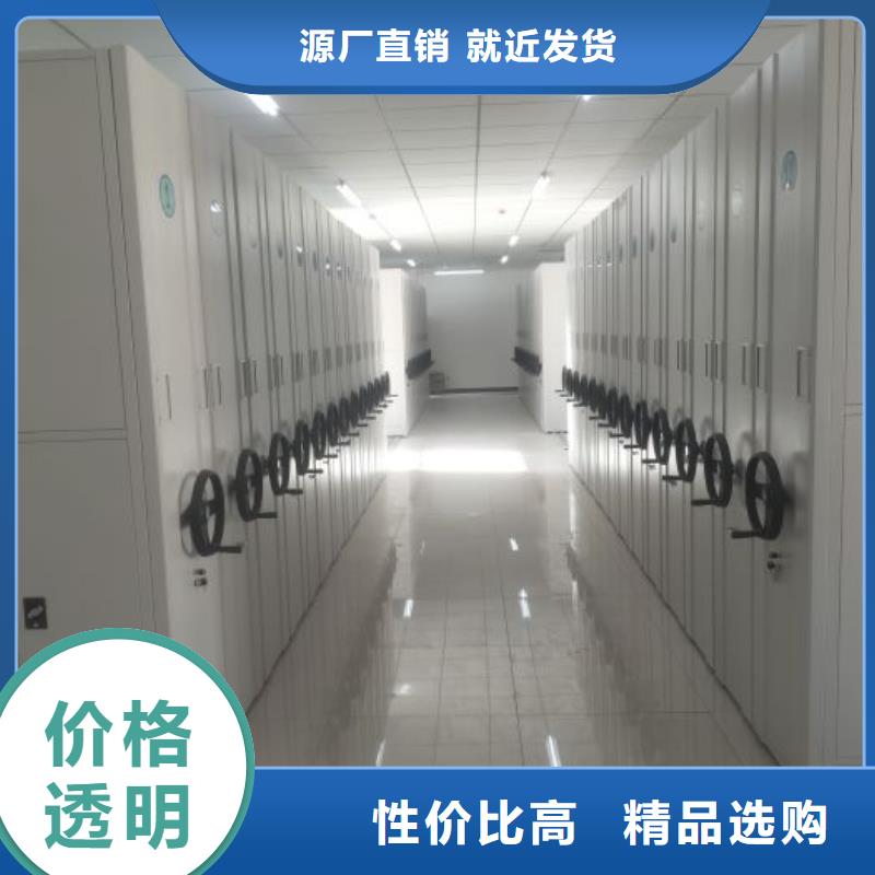 字画密集柜厂家直销