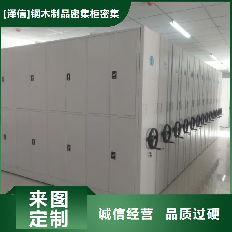 产品运用时的禁忌【泽信】行走式密集柜