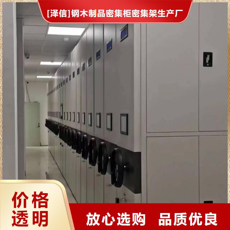 产品发展趋势和新兴类别【泽信】移动档案柜