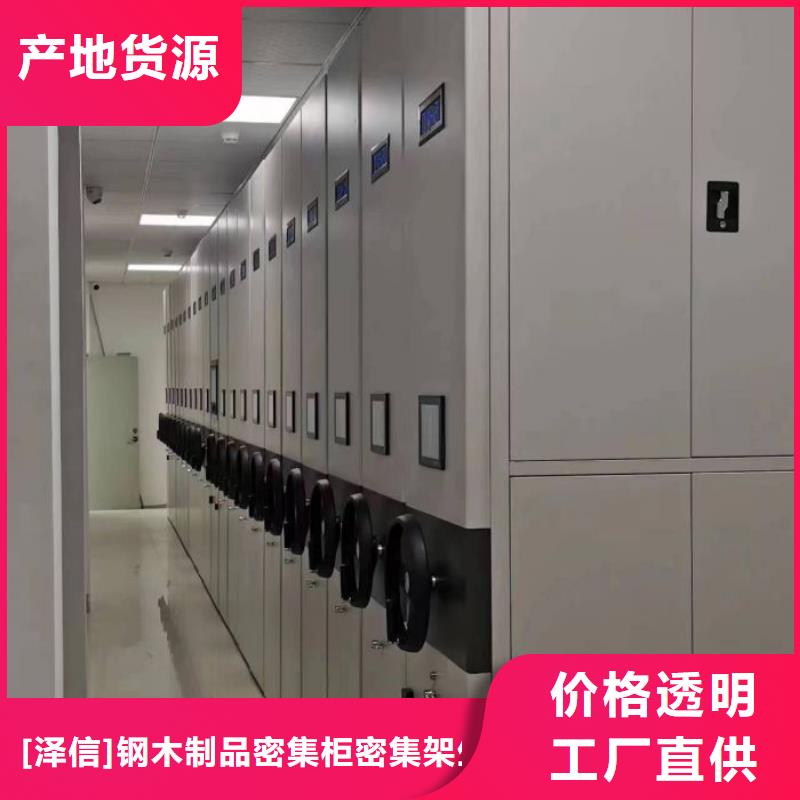 产业市场发展将趋于平稳增长【泽信】摇把式手动密集架