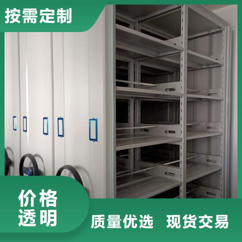 钢制手动密集柜品种多样