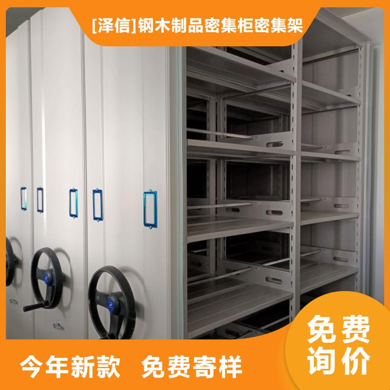 腊块密集柜批发价格