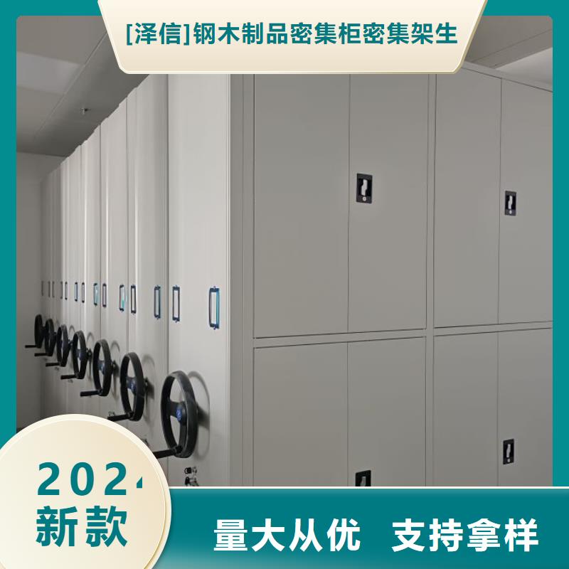 各类产品的不同点【泽信】服装存放密集柜