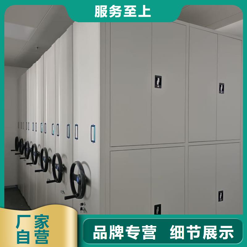 产品使用有哪些基本性能要求【泽信】档案室移动密集架
