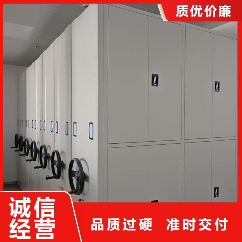 库房活动密集柜-库房活动密集柜供应