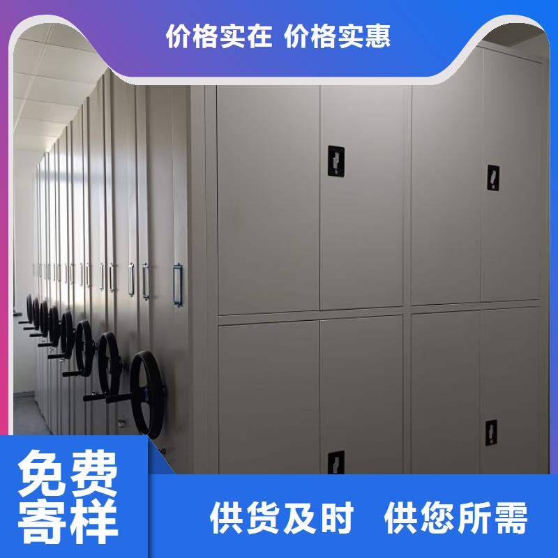 报价多少钱【泽信】档案管理密集架