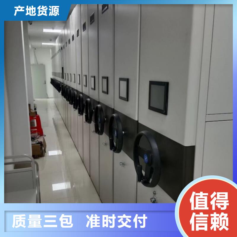 供求信息【泽信】智能式表库密集柜