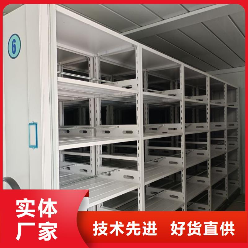 采购档案库密集架全国统一价
