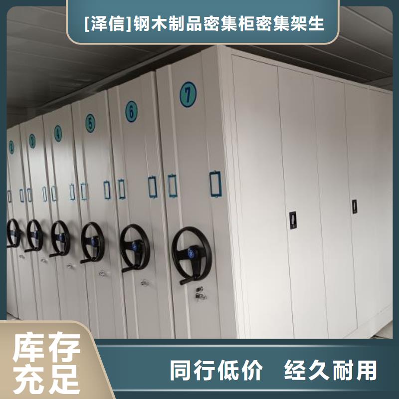 电动档案柜规格全可满足不同需求