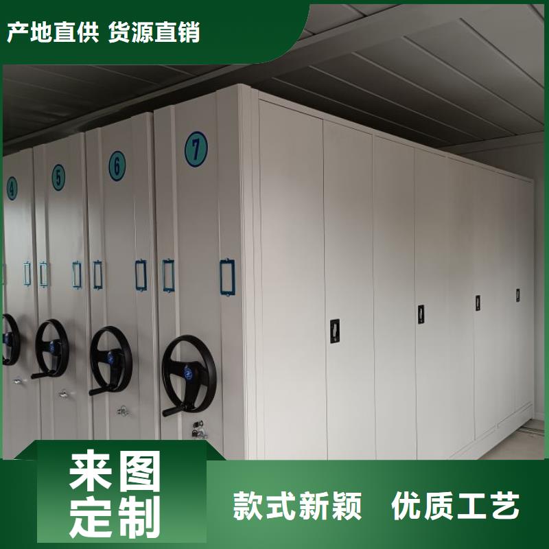 产品的区分鉴别方法【泽信】移动式密集柜