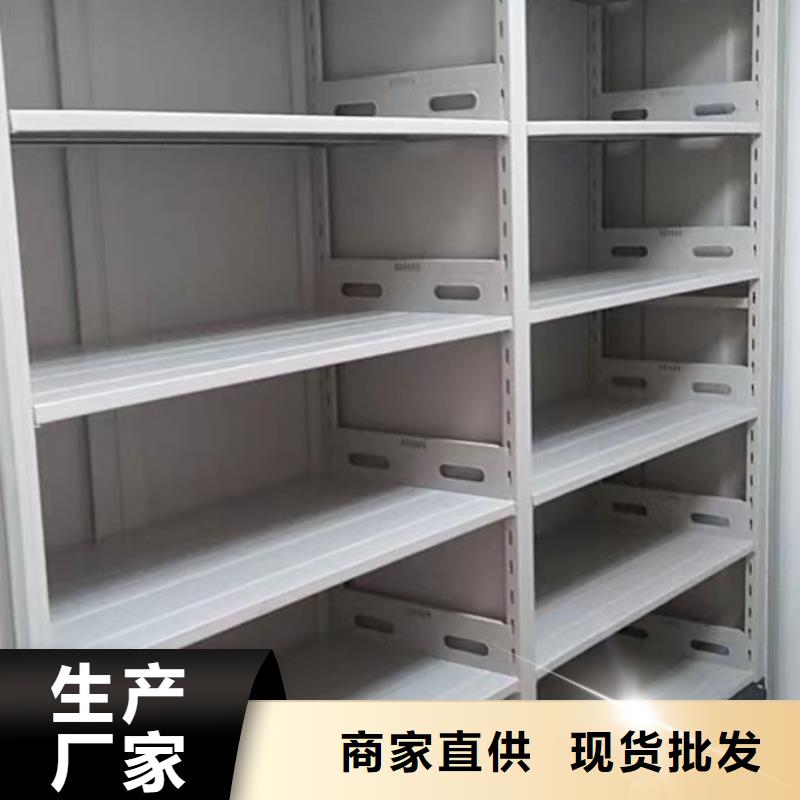 规格全的资料档案室密集架供应商