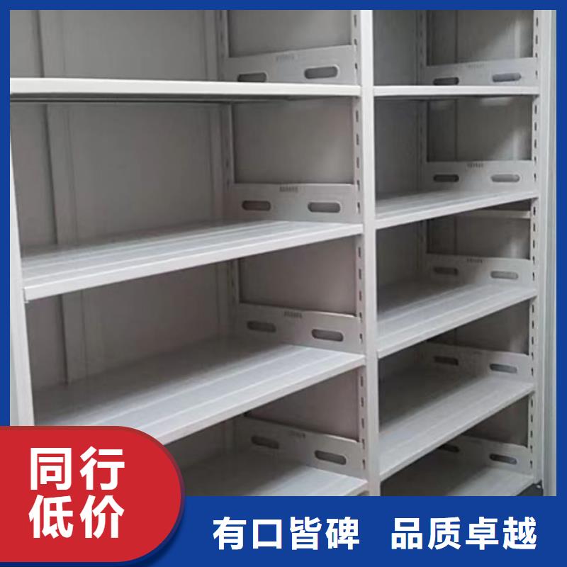 产品对比和选择方式【泽信】档案室电动密集架