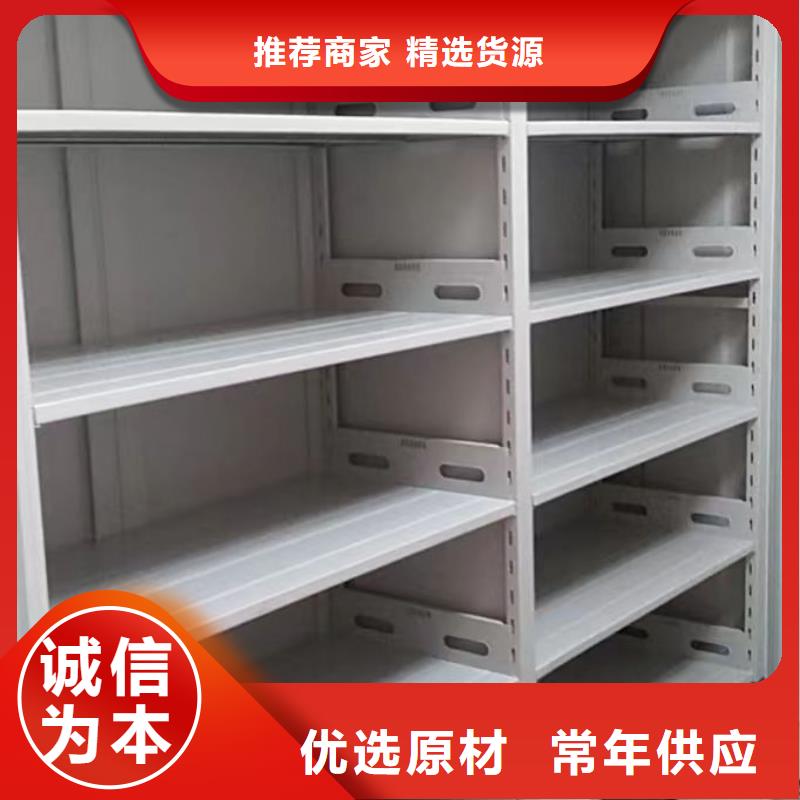 报价多少钱【泽信】档案管理密集架