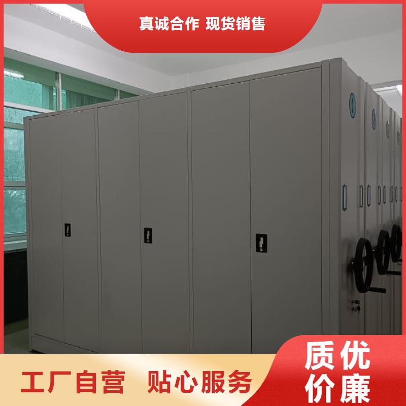 电动档案柜规格全可满足不同需求