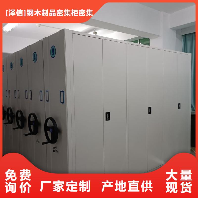 价格合理的导轨式档案柜供应商