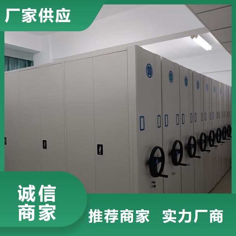 当地有售【泽信】钢制密集柜
