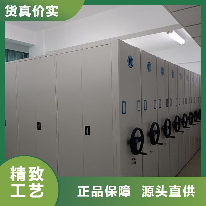 产品对比和选择方式【泽信】档案室电动密集架