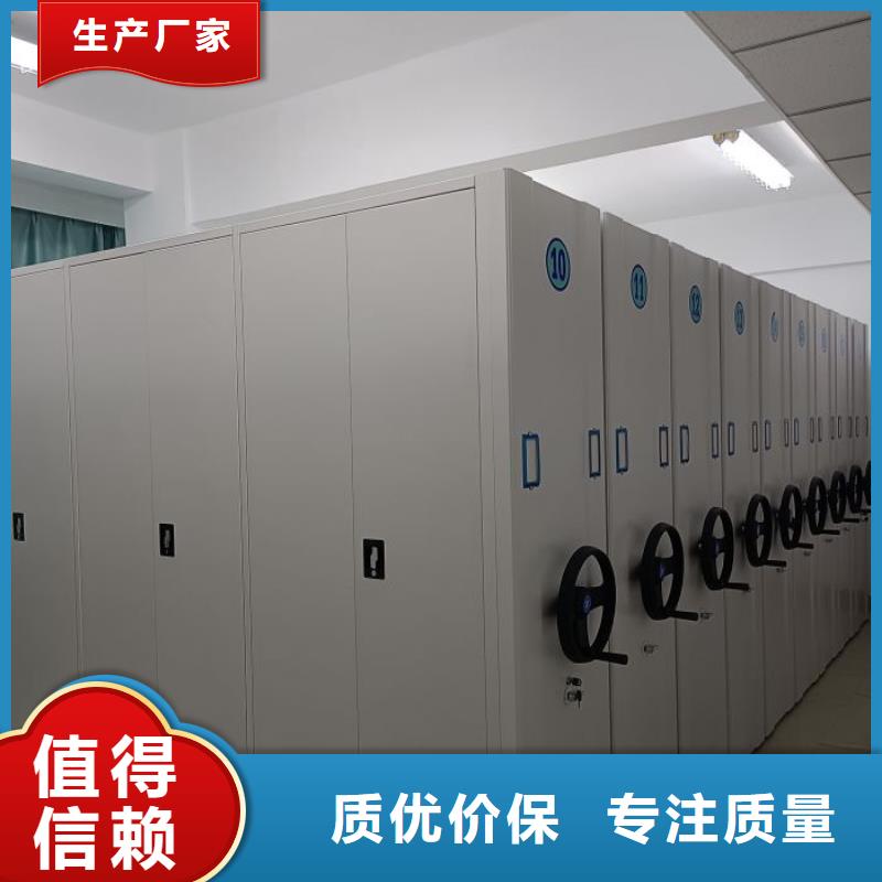 真诚相待【泽信】手动型密集架
