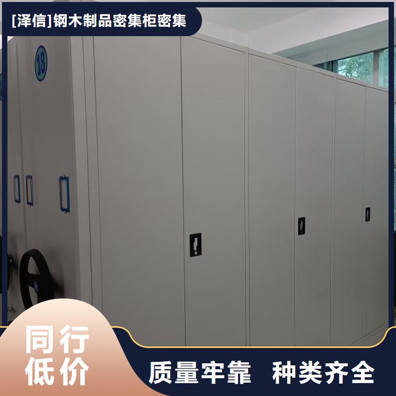 安装操作注意事项【泽信】手动型密集架