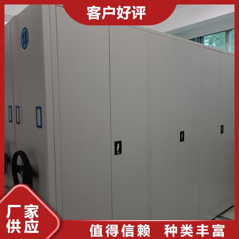 手动型摇臂式密集柜种类