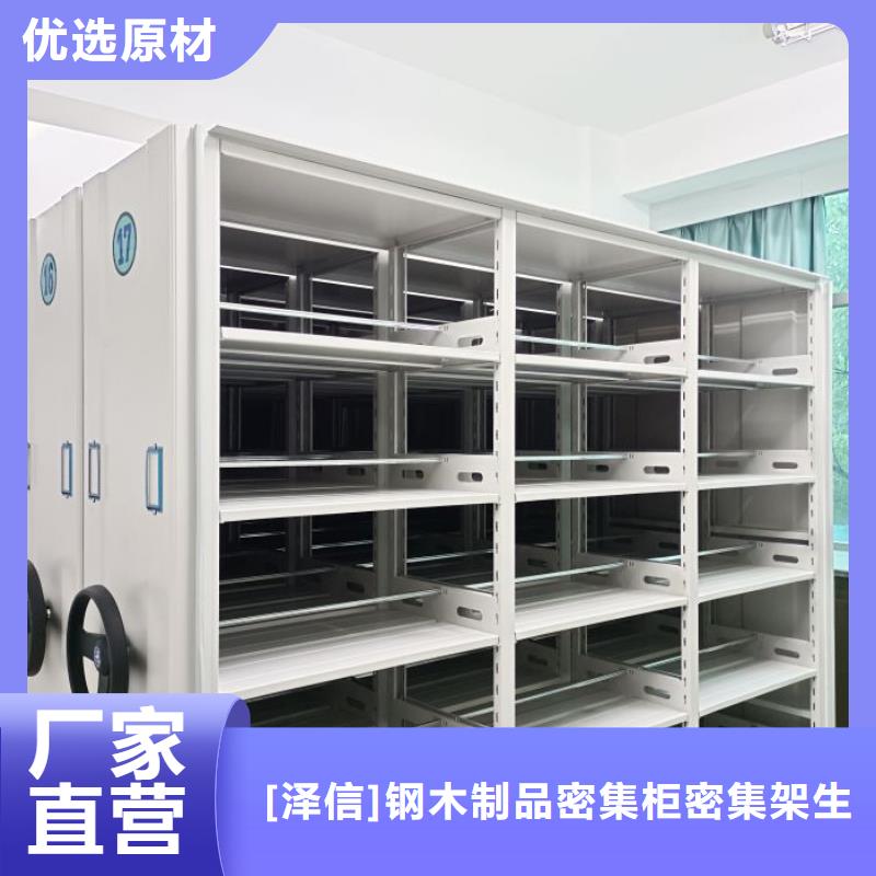 密集手动档案柜厂家量身定制
