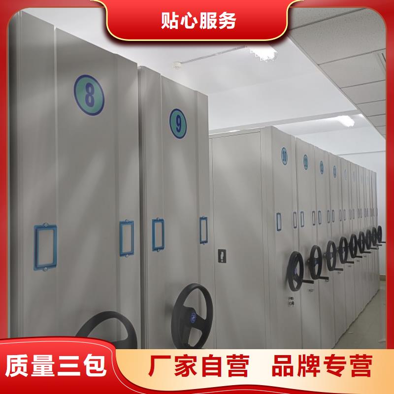 抱诚守真【泽信】箱体式密集架