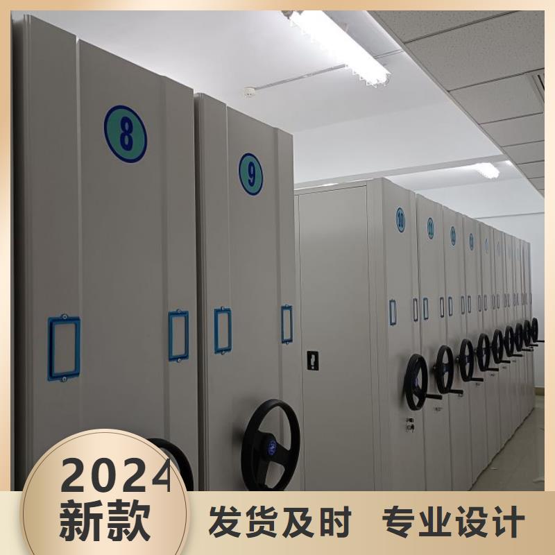 档案库房电动密集架种类