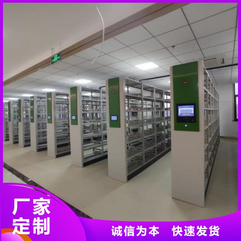 腊块密集柜批发价格
