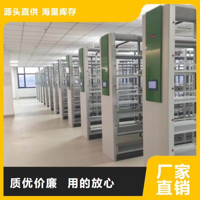 真诚相待【泽信】手动型密集架
