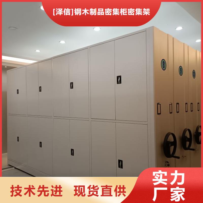 密集柜档案架应用广泛