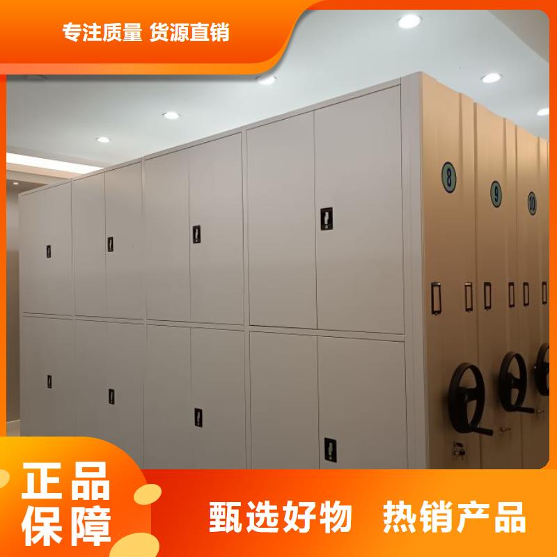 厨式密集架规格库存充足_2025本地报价