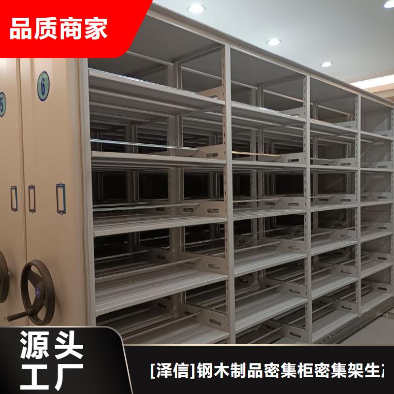 钢制手动密集柜企业