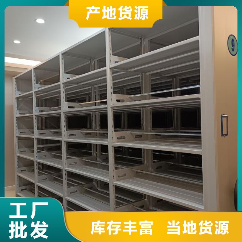 哪个厂家【泽信】档案室移动密集架