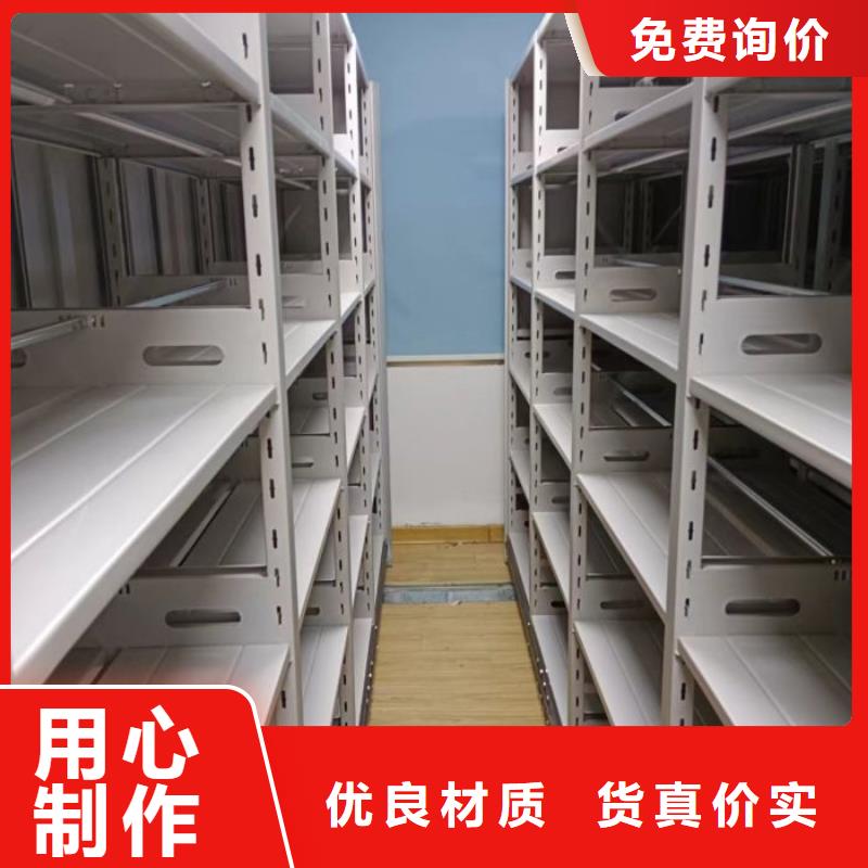 主要功能与优势【泽信】仓储密集架
